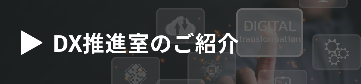 説明文